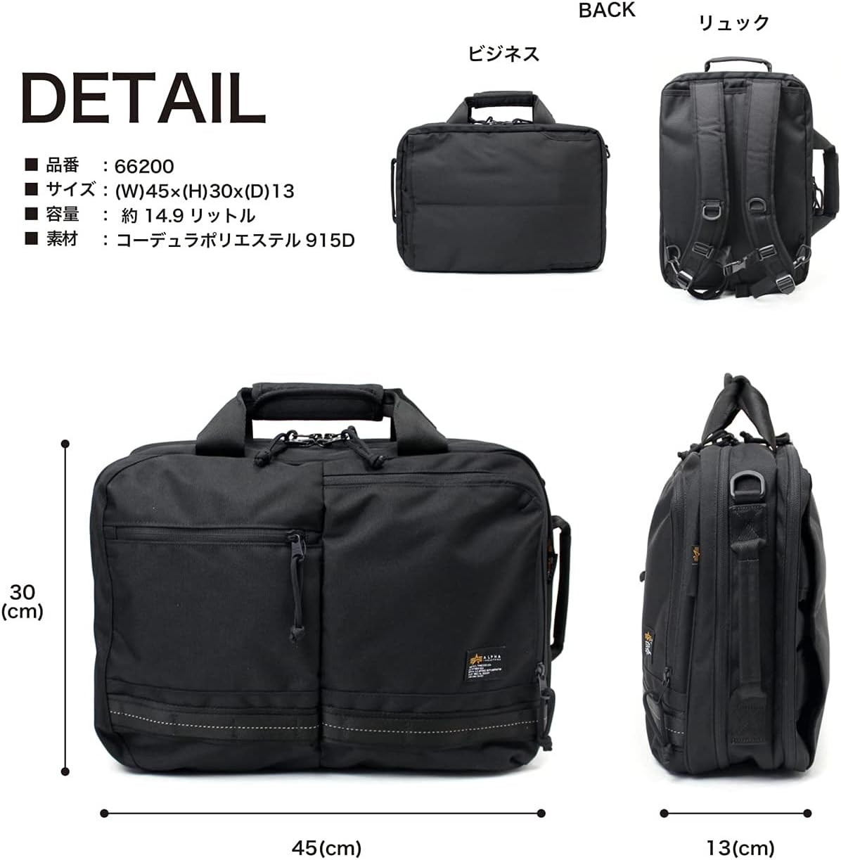 Amazon.co.jp: [アルファインダストリーズ] ビジネスバッグ TZ1046